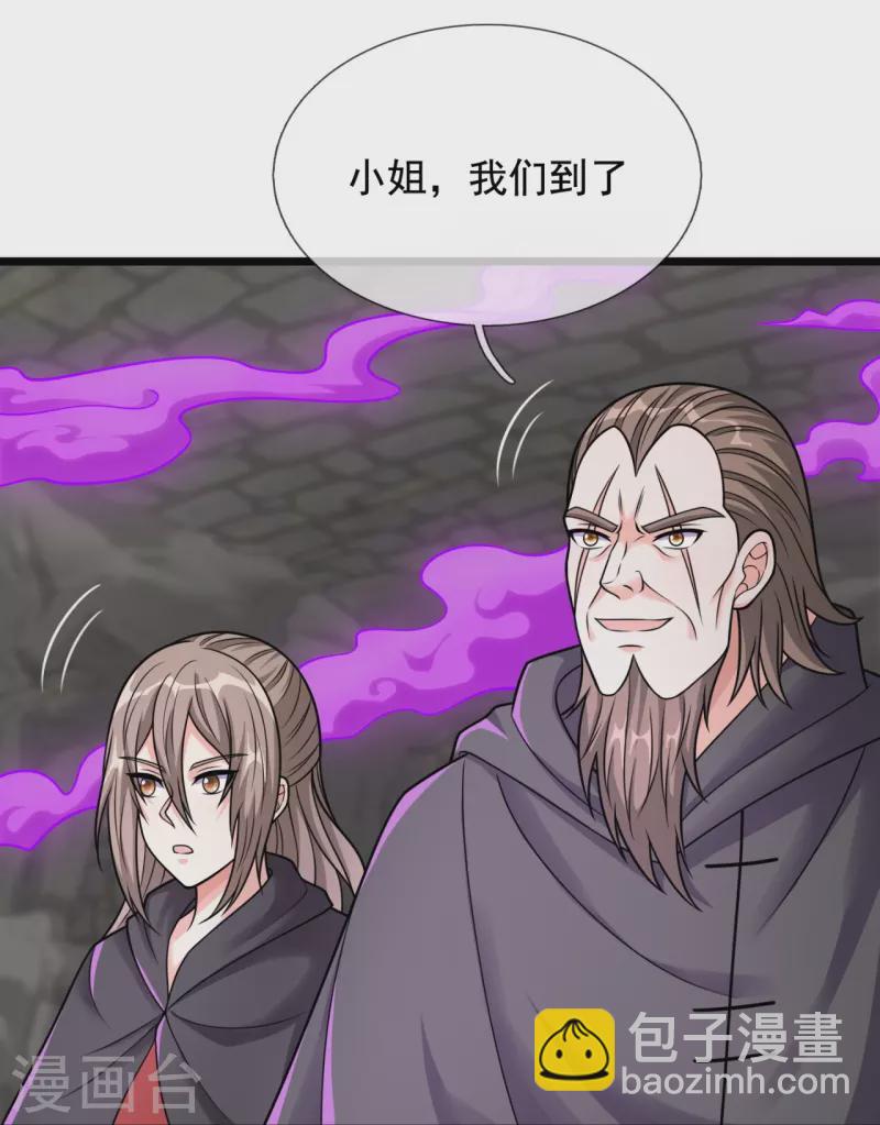 第309话 以血召唤19
