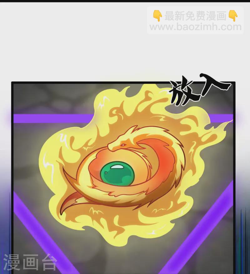 第309话 以血召唤22