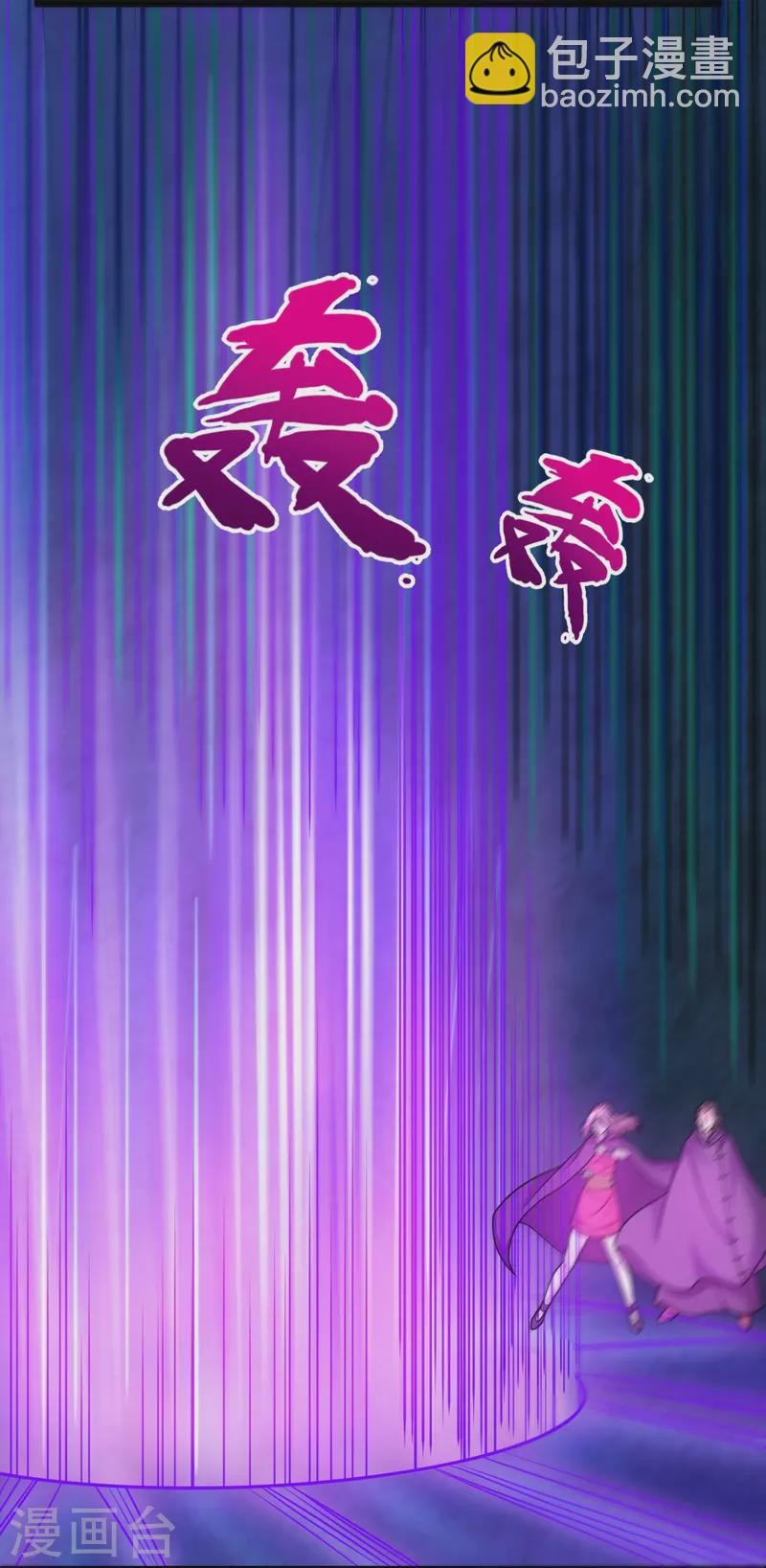 第309话 以血召唤23