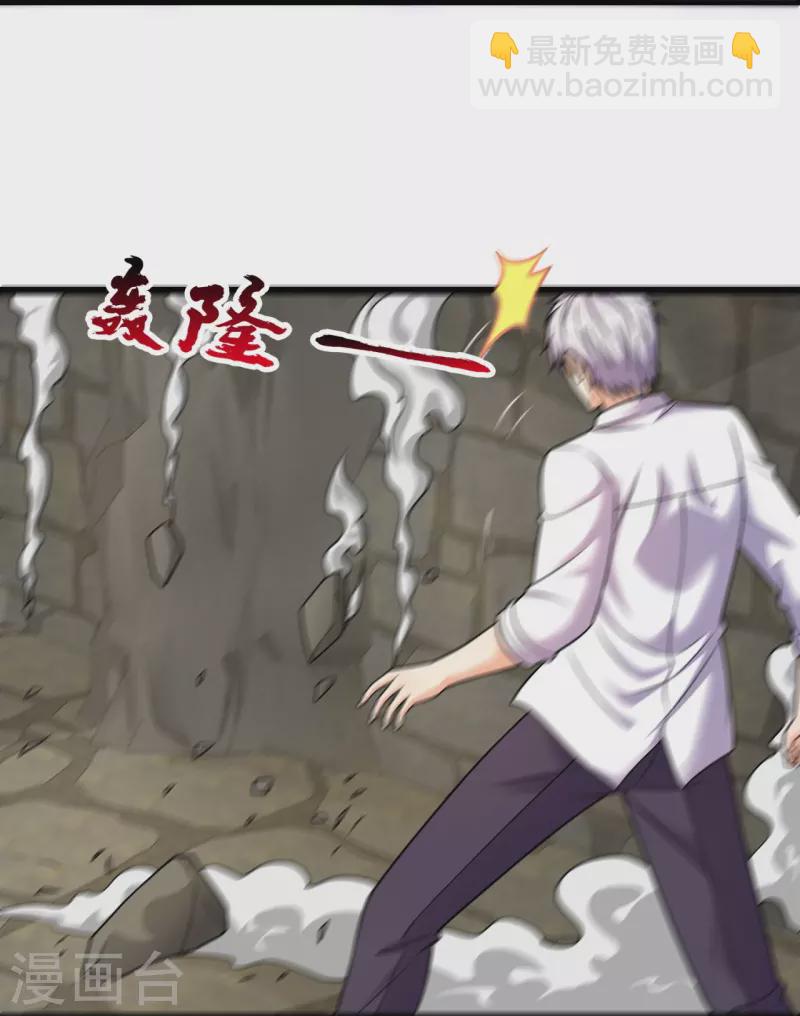 第309话 以血召唤24