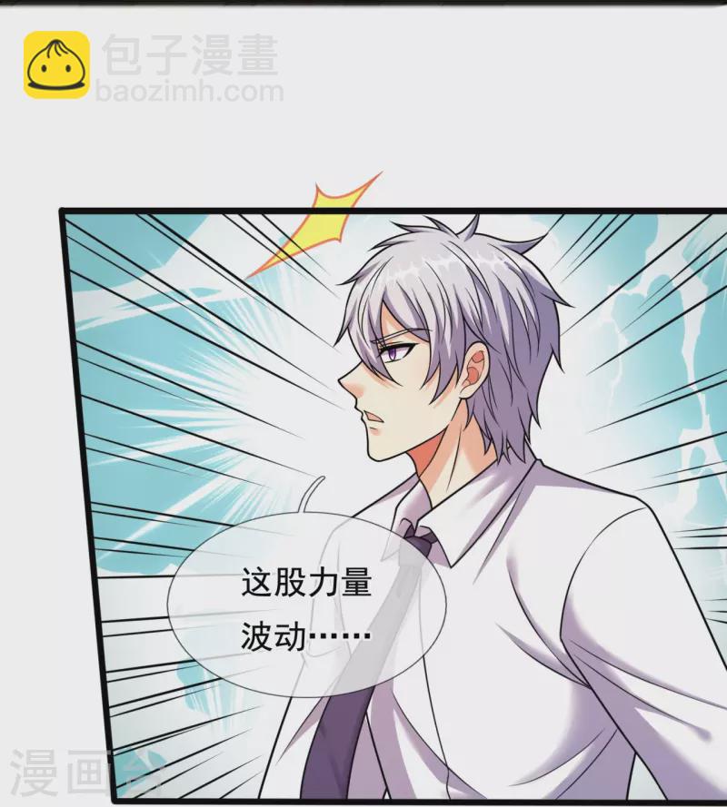 第309话 以血召唤25