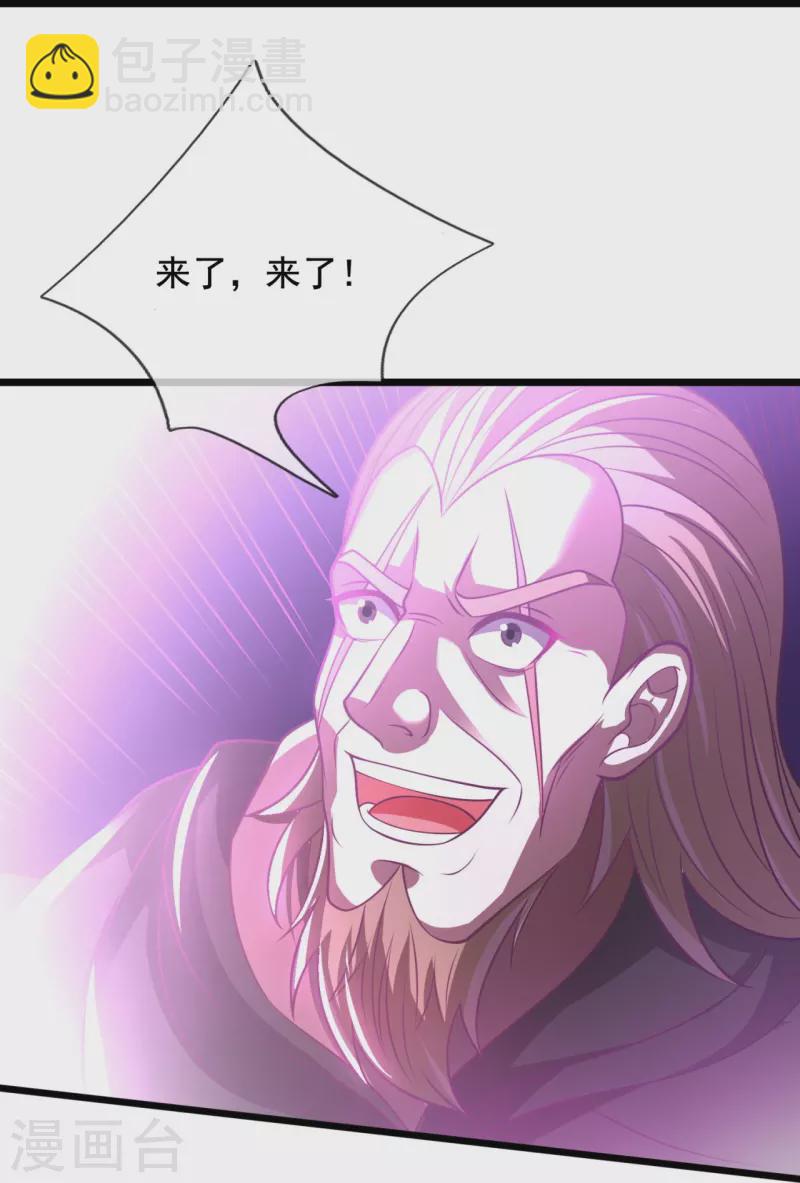 第309话 以血召唤29