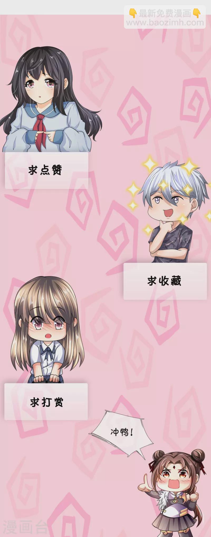 第309话 以血召唤30