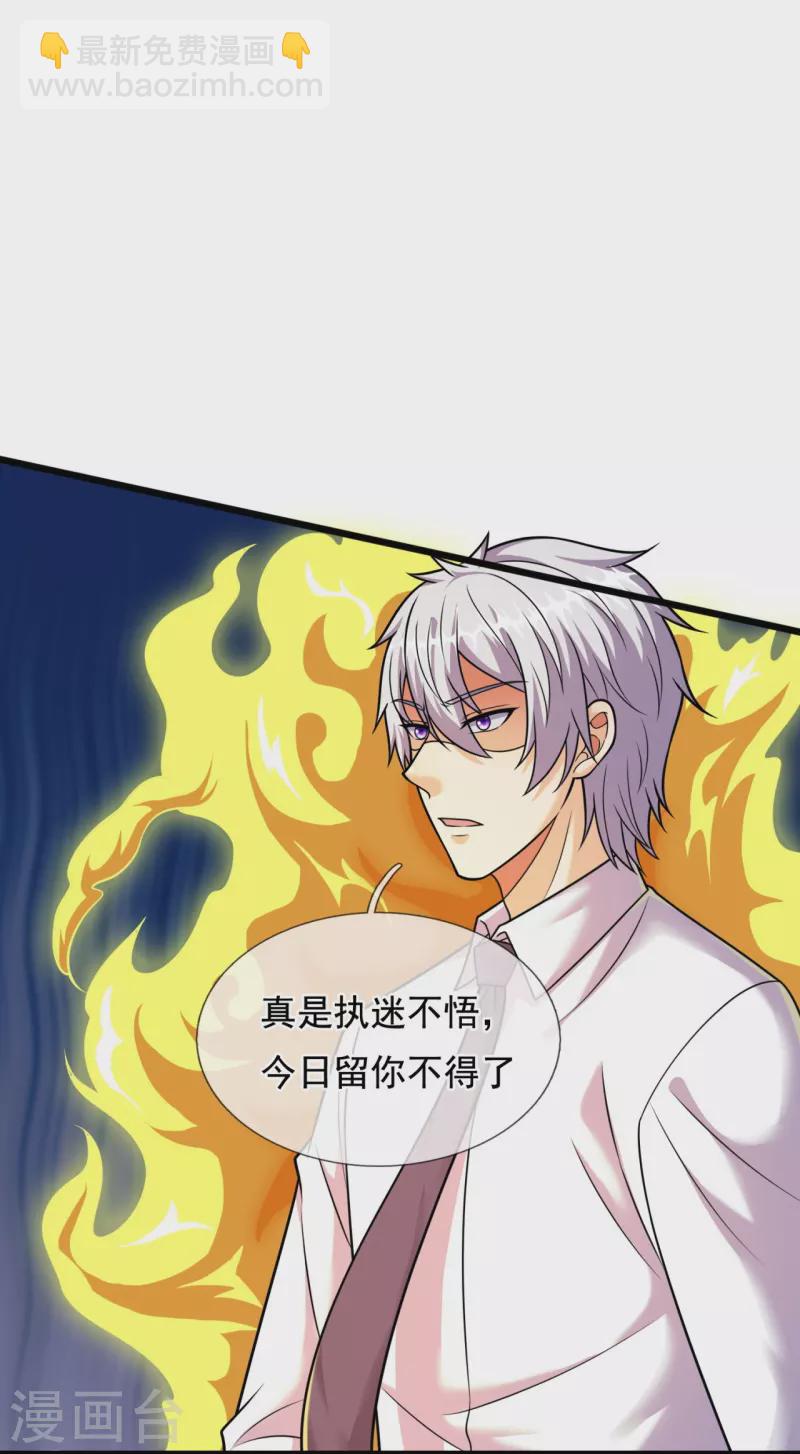 第309话 以血召唤6