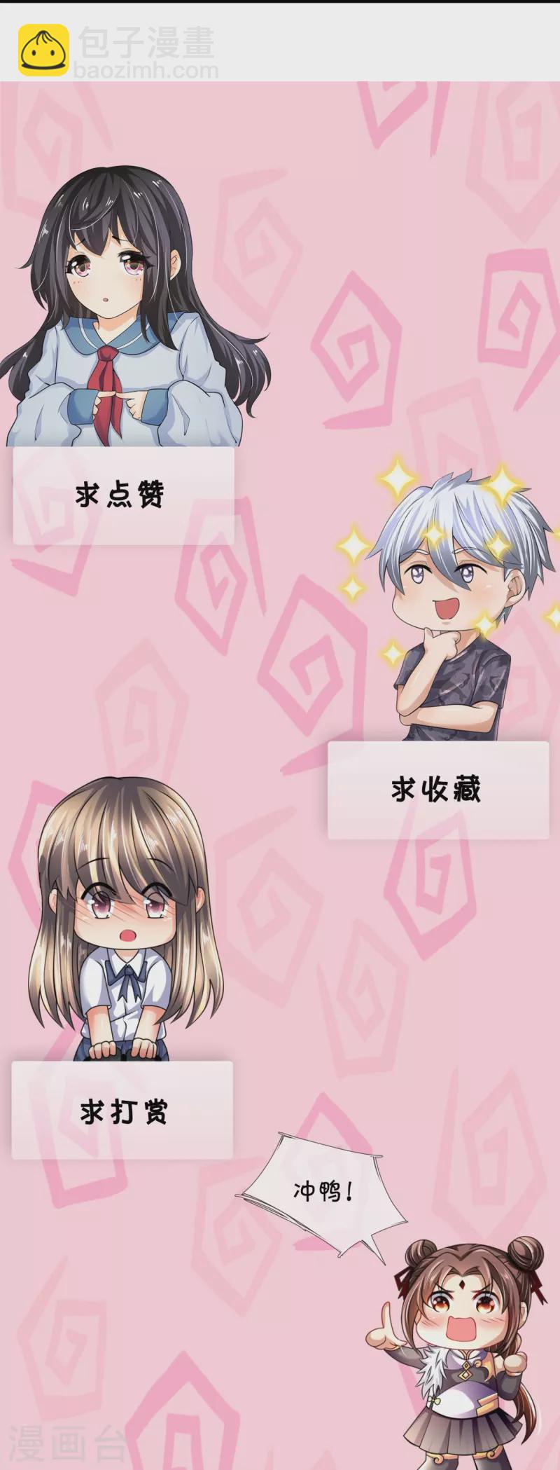 第310话 凶兽现世27