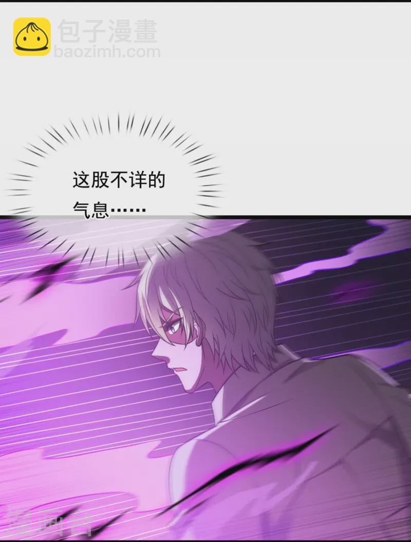第310话 凶兽现世4