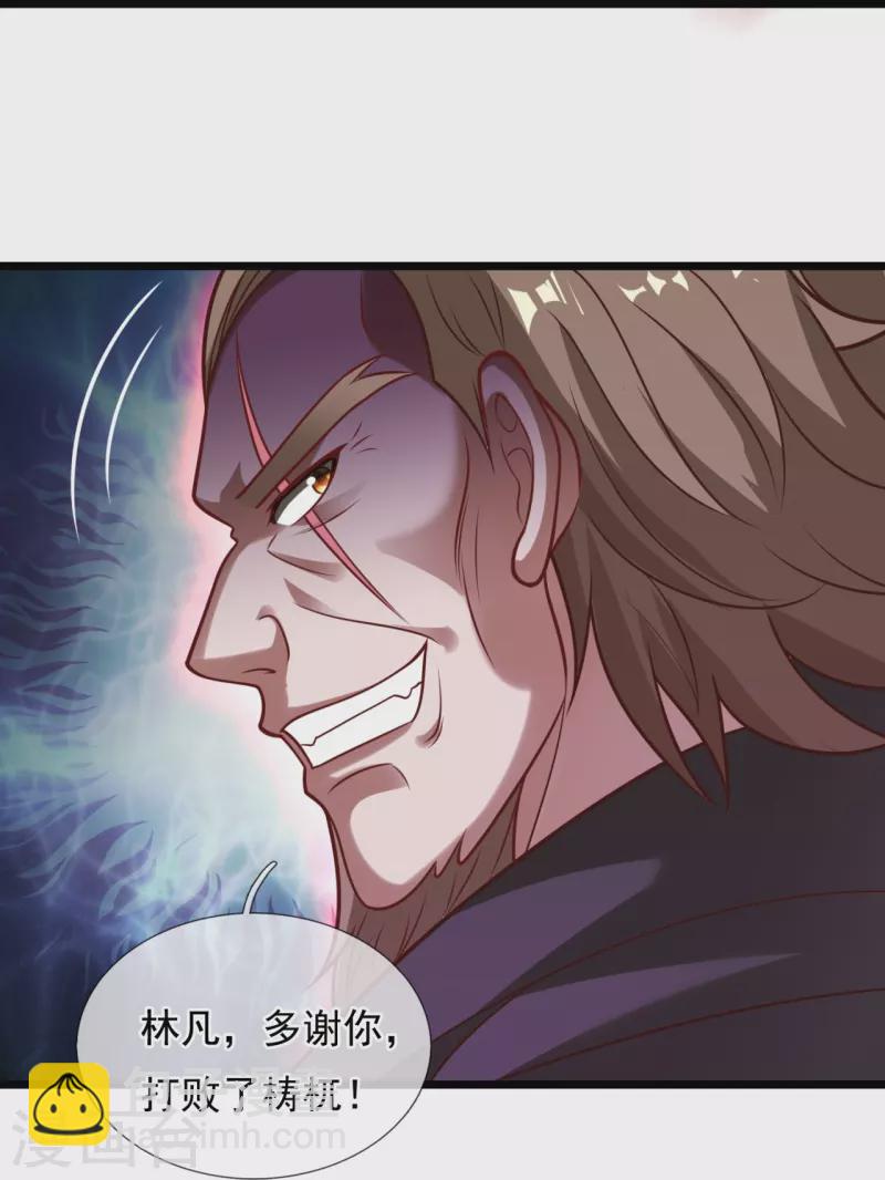 第311话 艰难一战20
