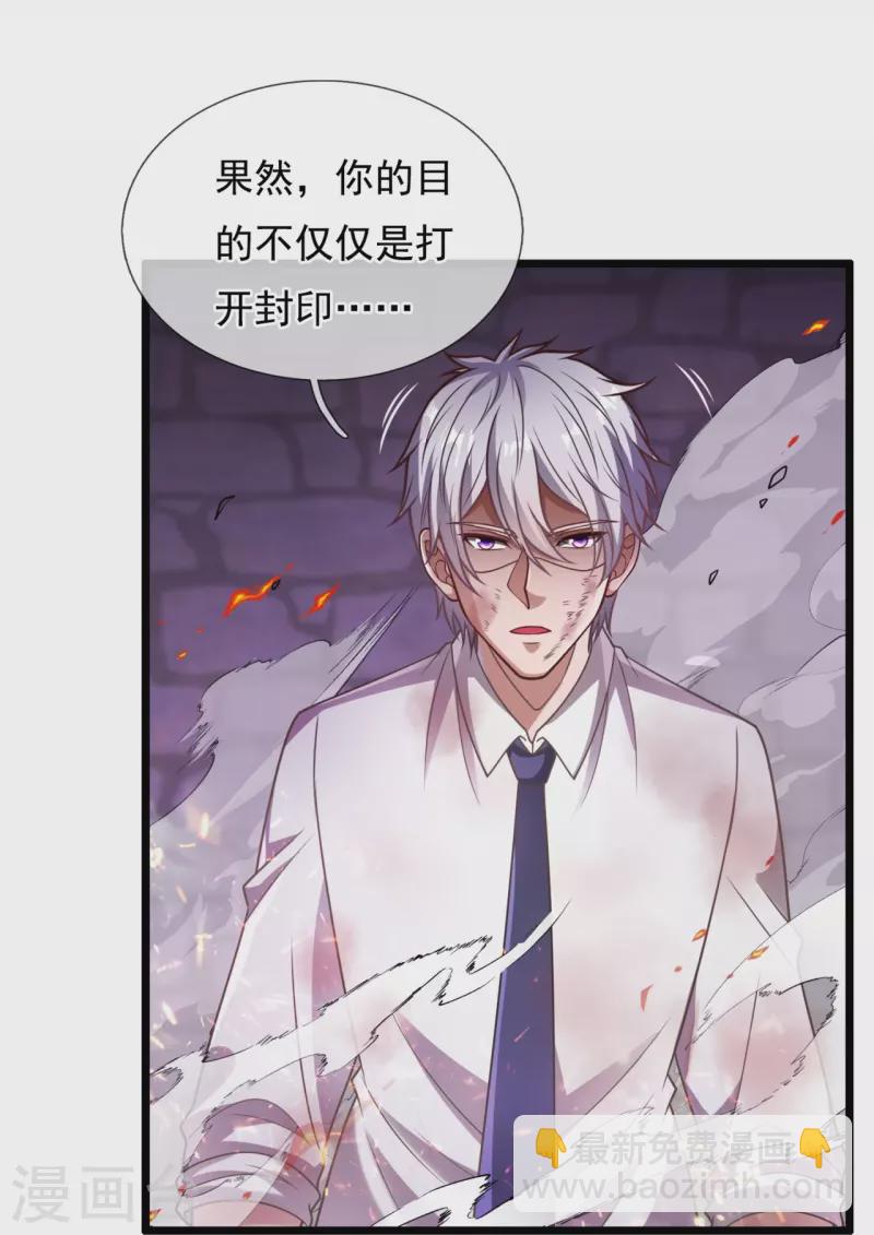 第311话 艰难一战21