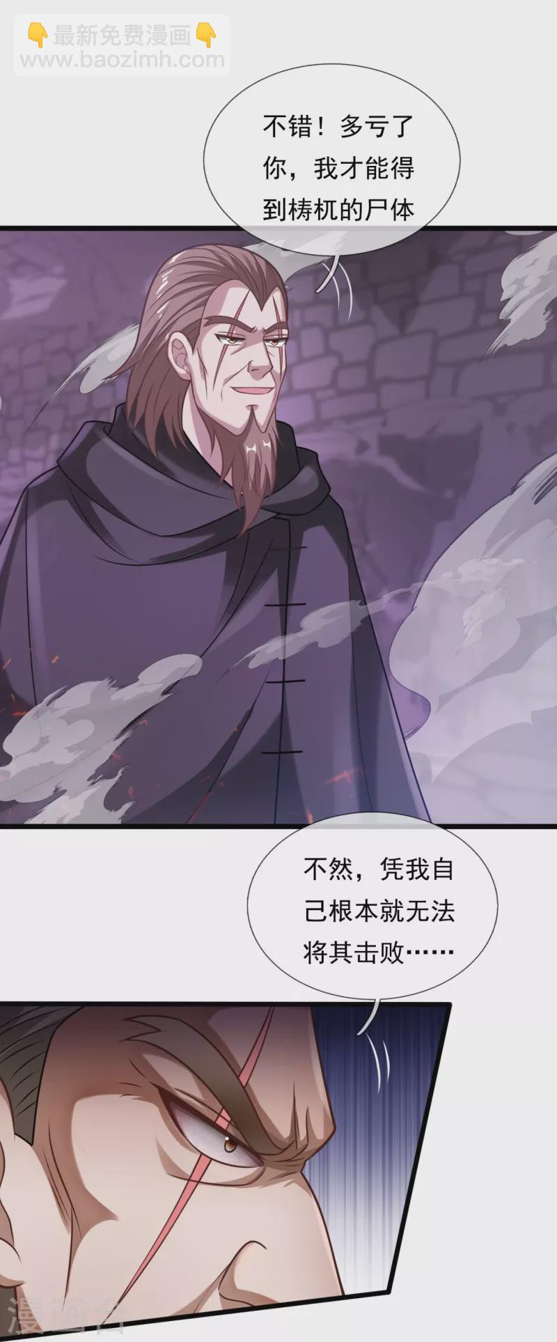 第311话 艰难一战22