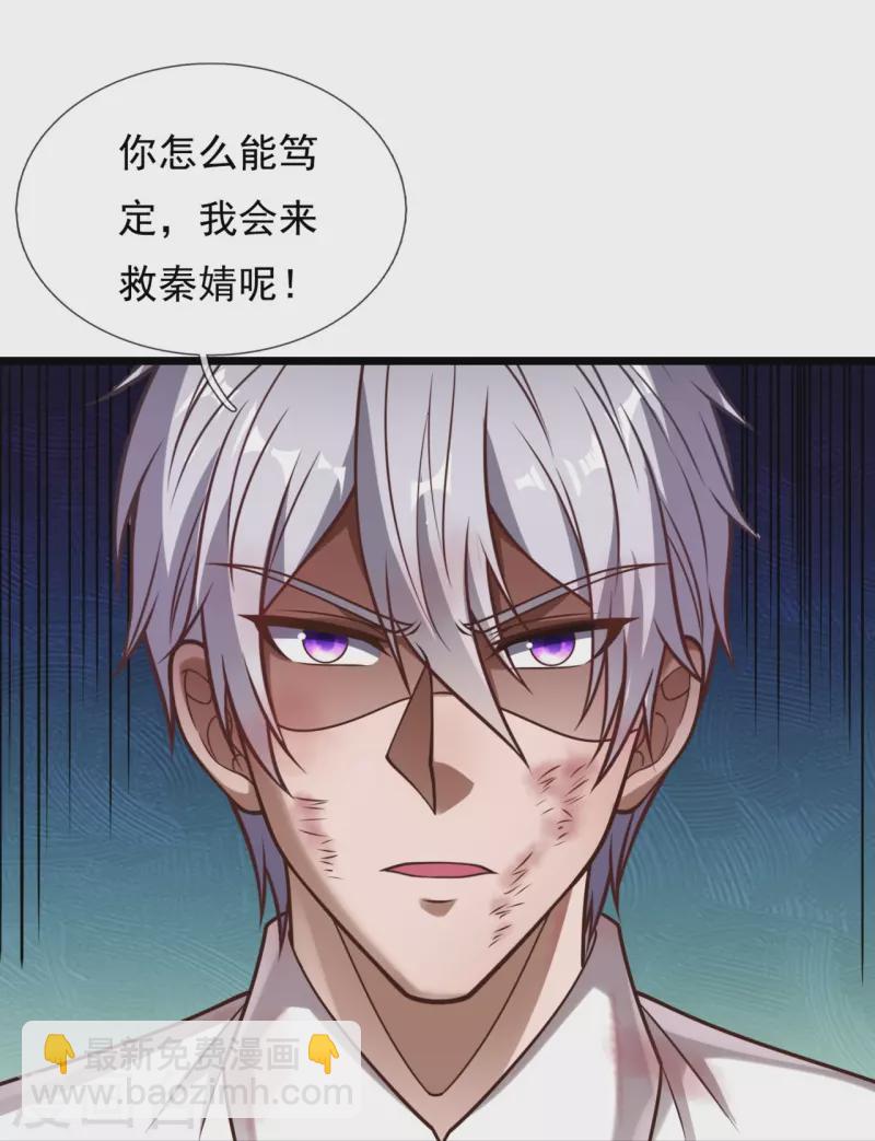 第311话 艰难一战25