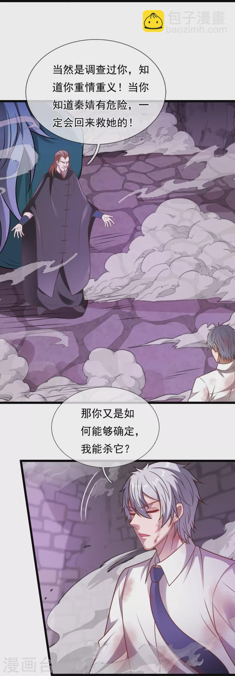 第311话 艰难一战26