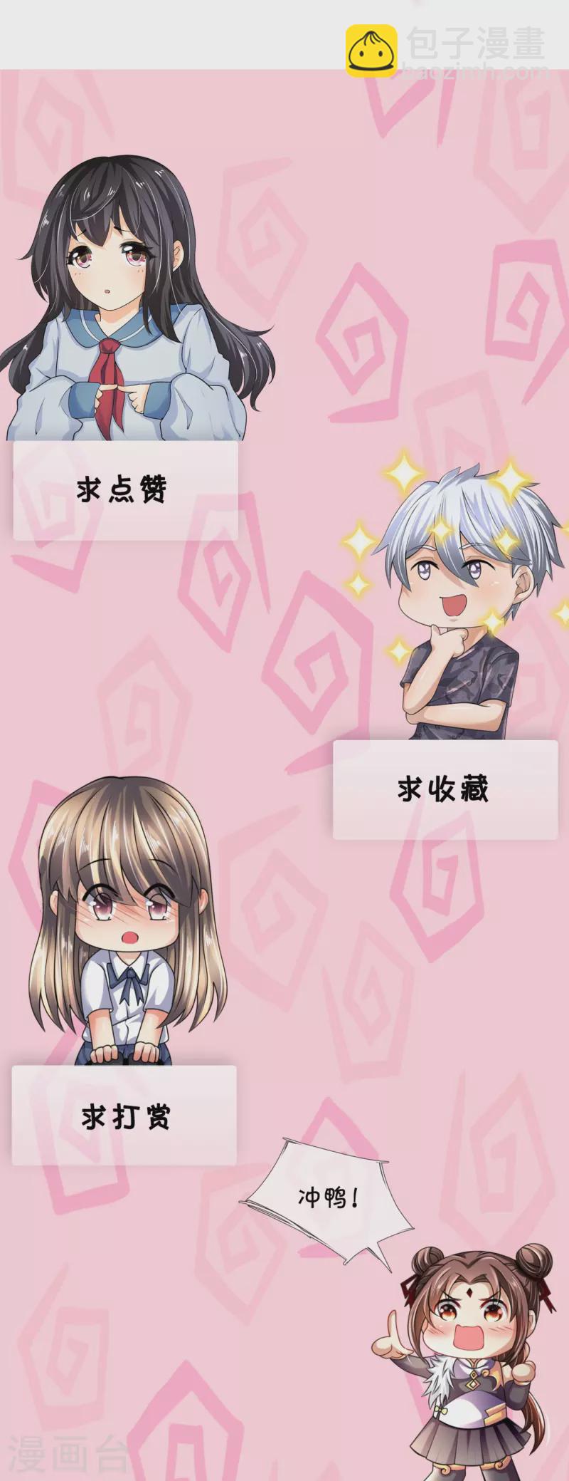 第311话 艰难一战27