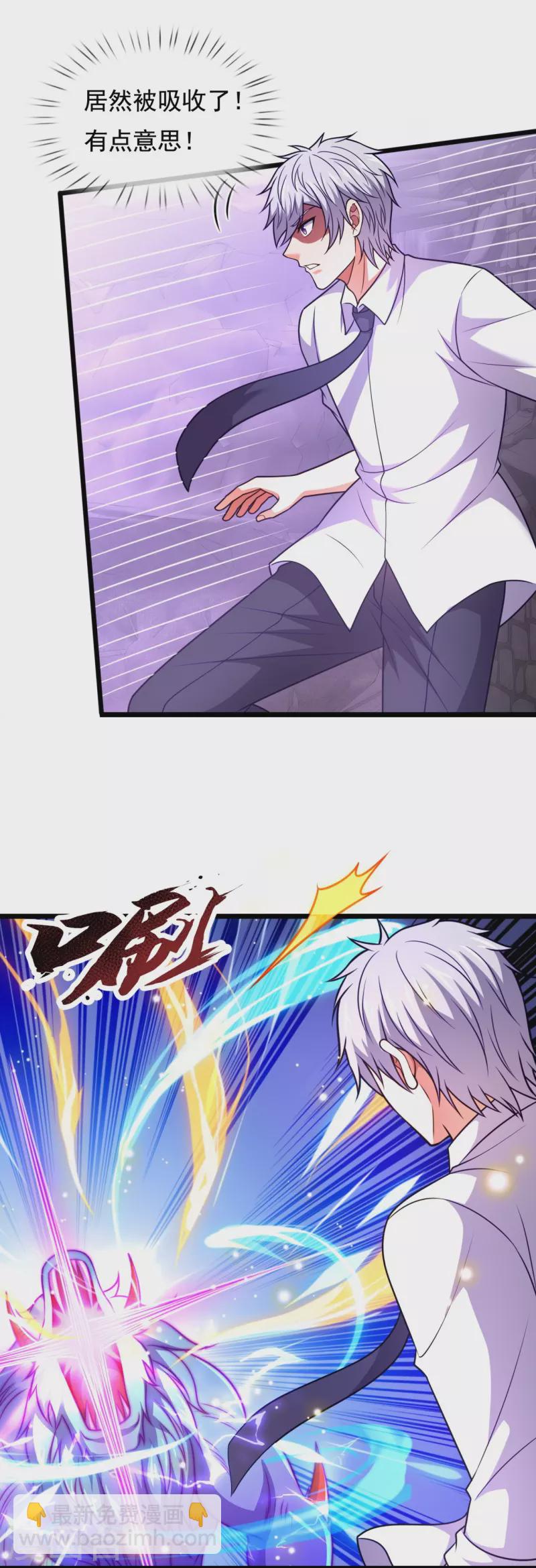 第311话 艰难一战4
