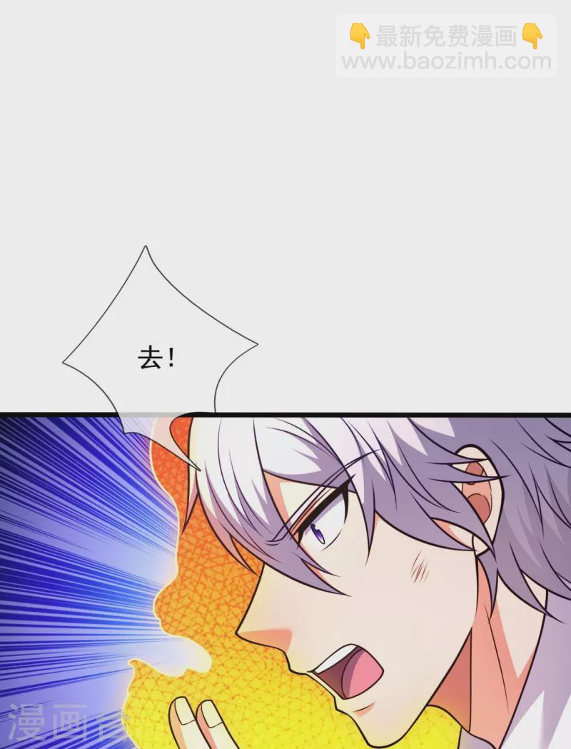 第311话 艰难一战8