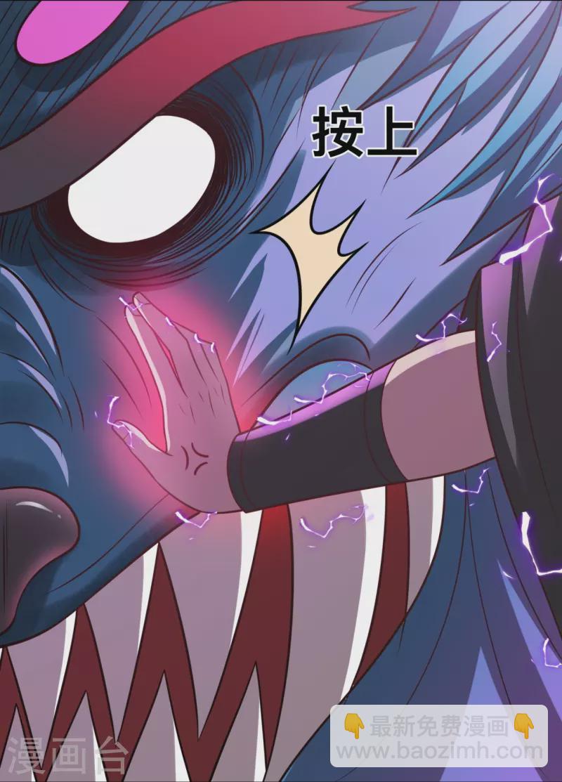 第312话 复仇13