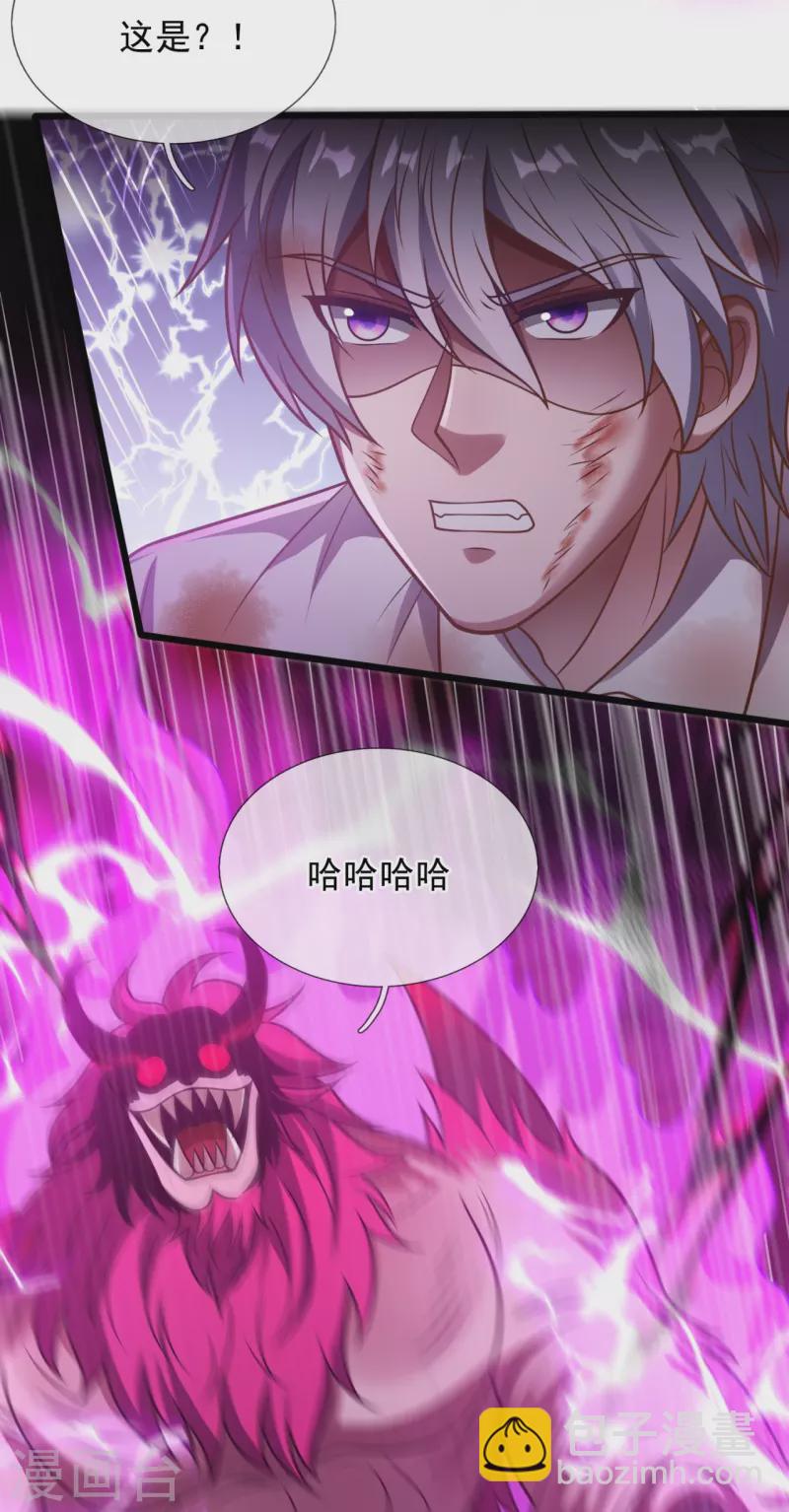 第312话 复仇18