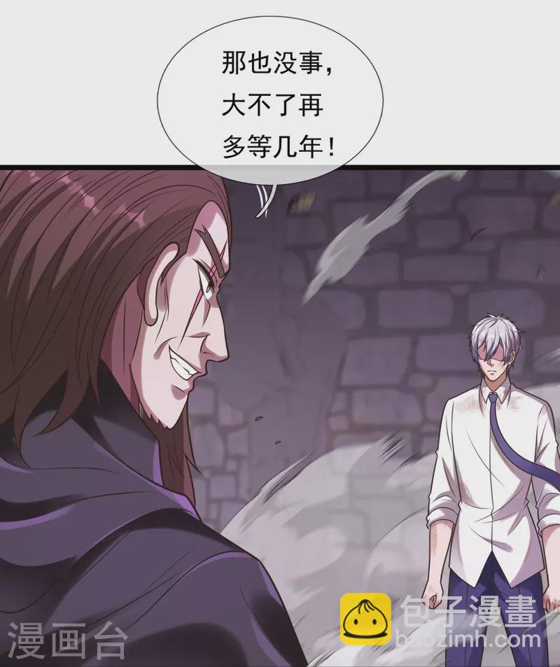 第312话 复仇3