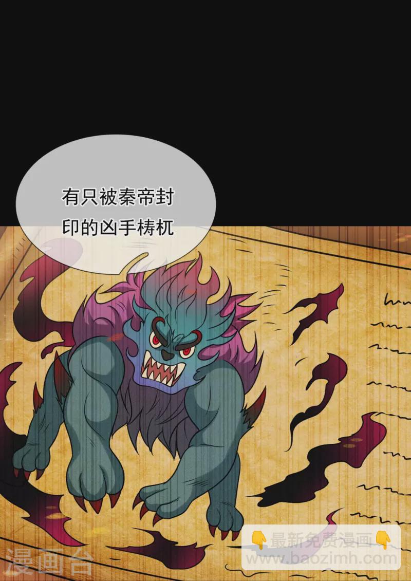 第312话 复仇8