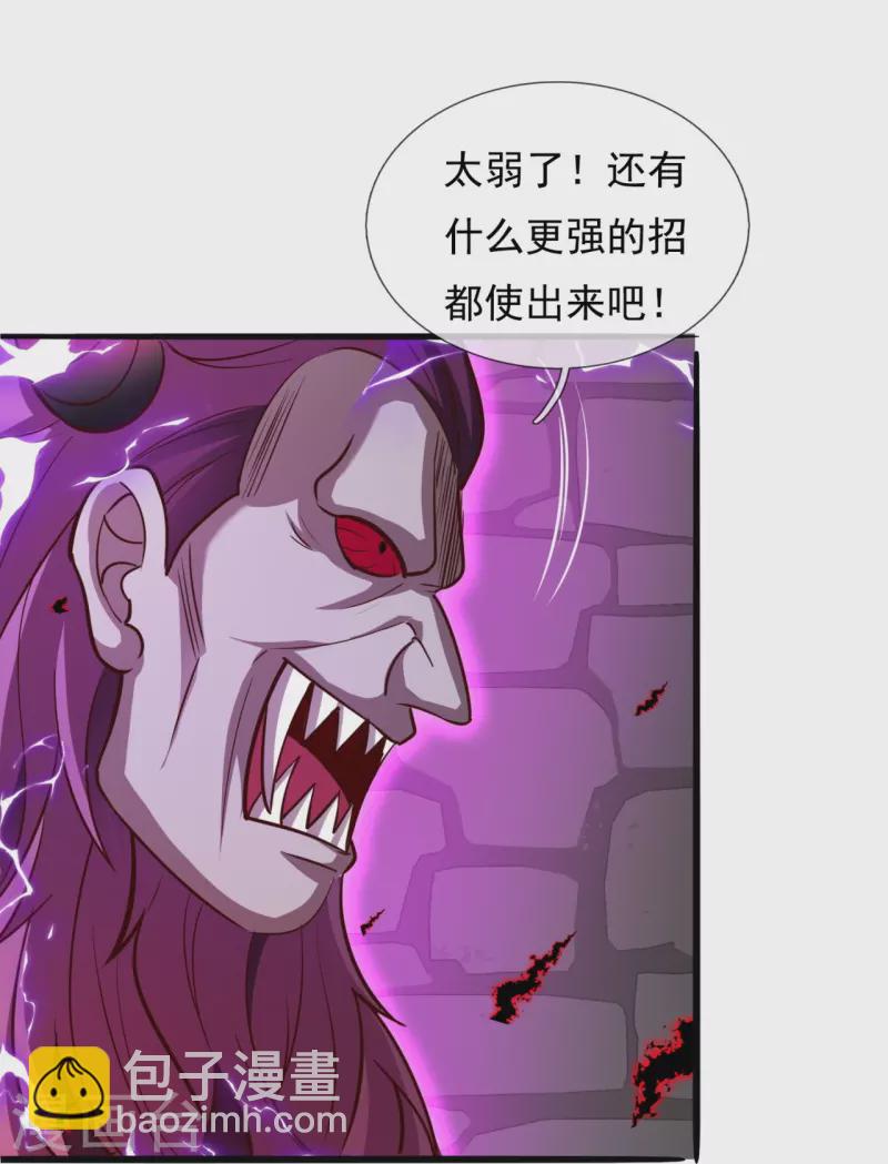 第313话 解铃还须系铃人11