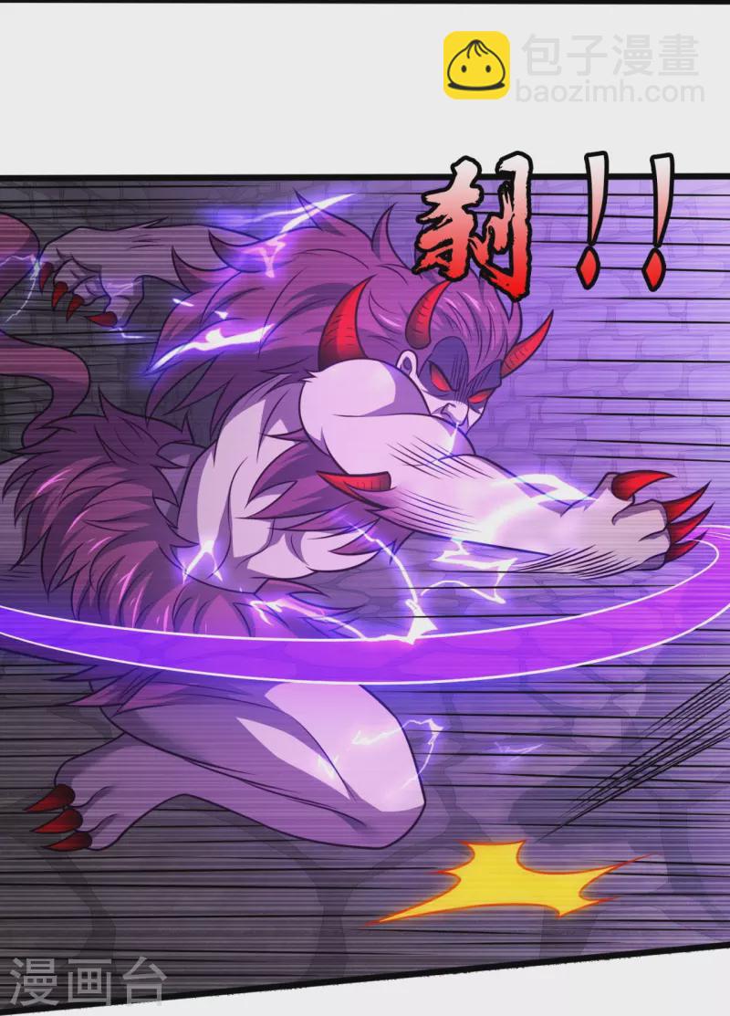 第313话 解铃还须系铃人21