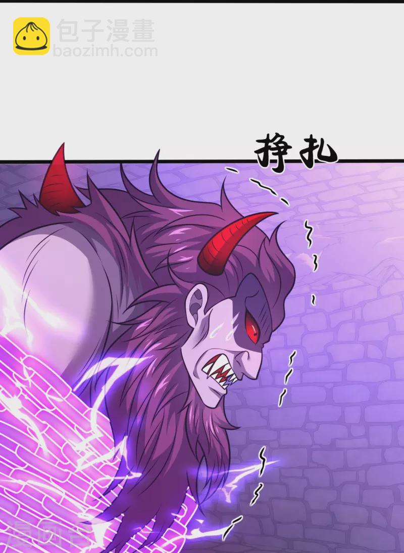 第313话 解铃还须系铃人26