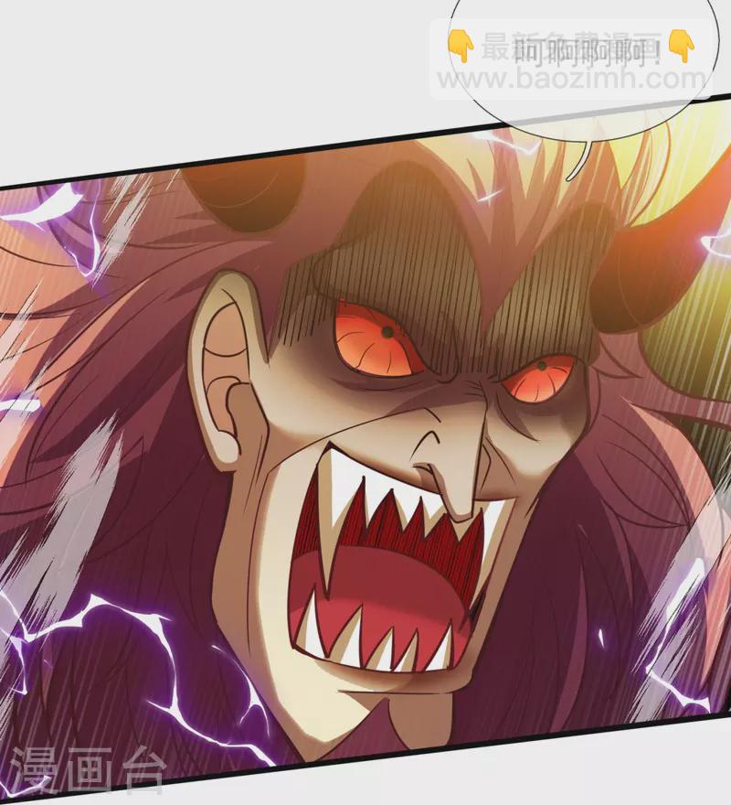 第313话 解铃还须系铃人9