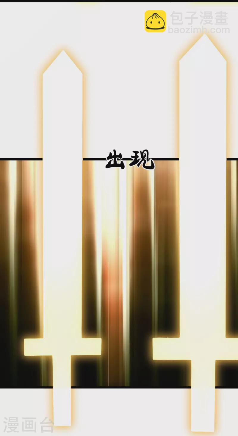 第314话 自爆18