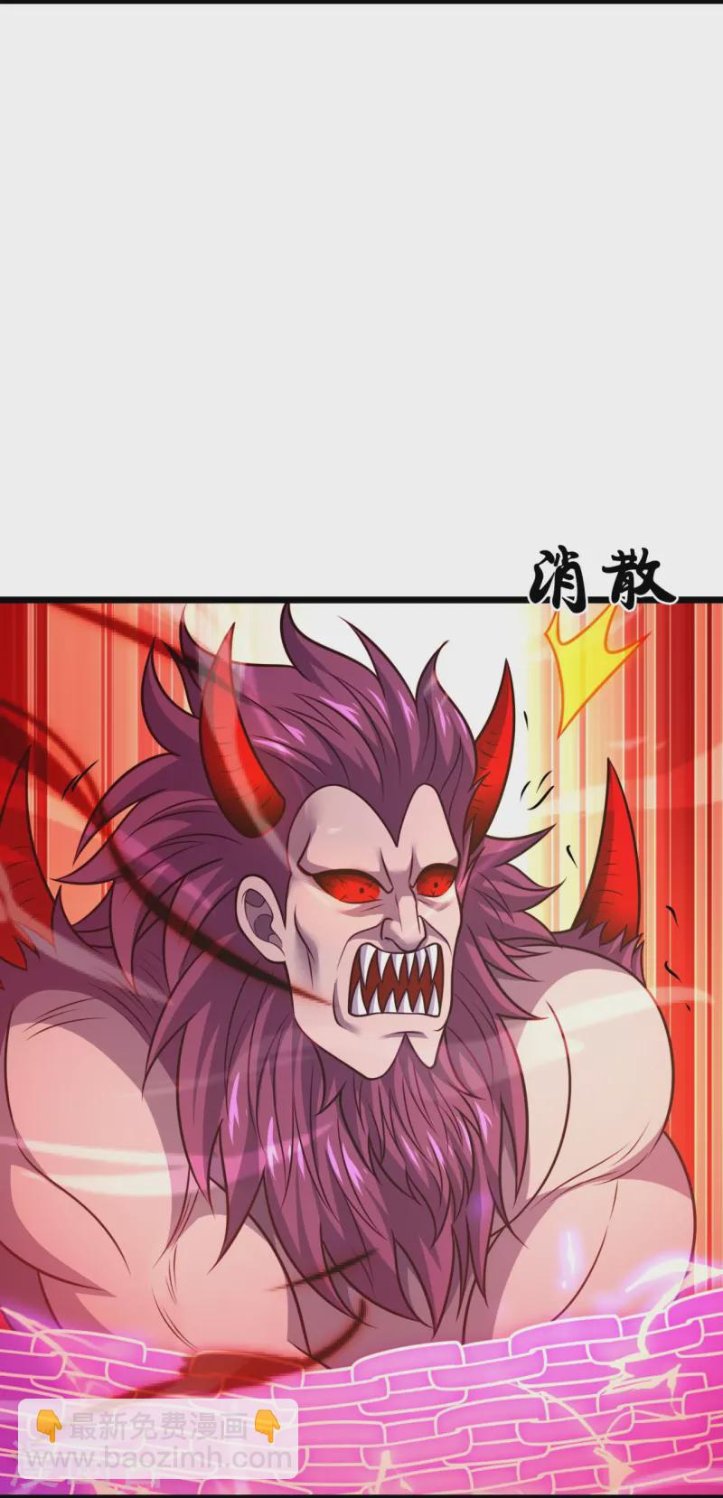 第314话 自爆7