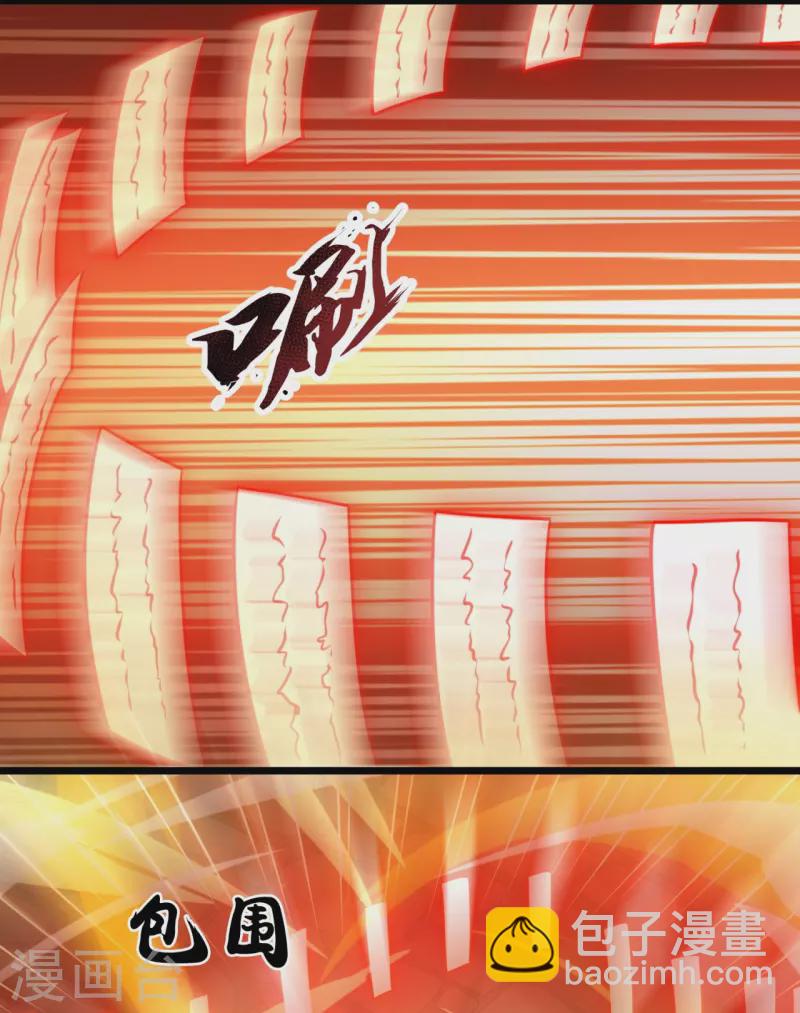第314话 自爆9