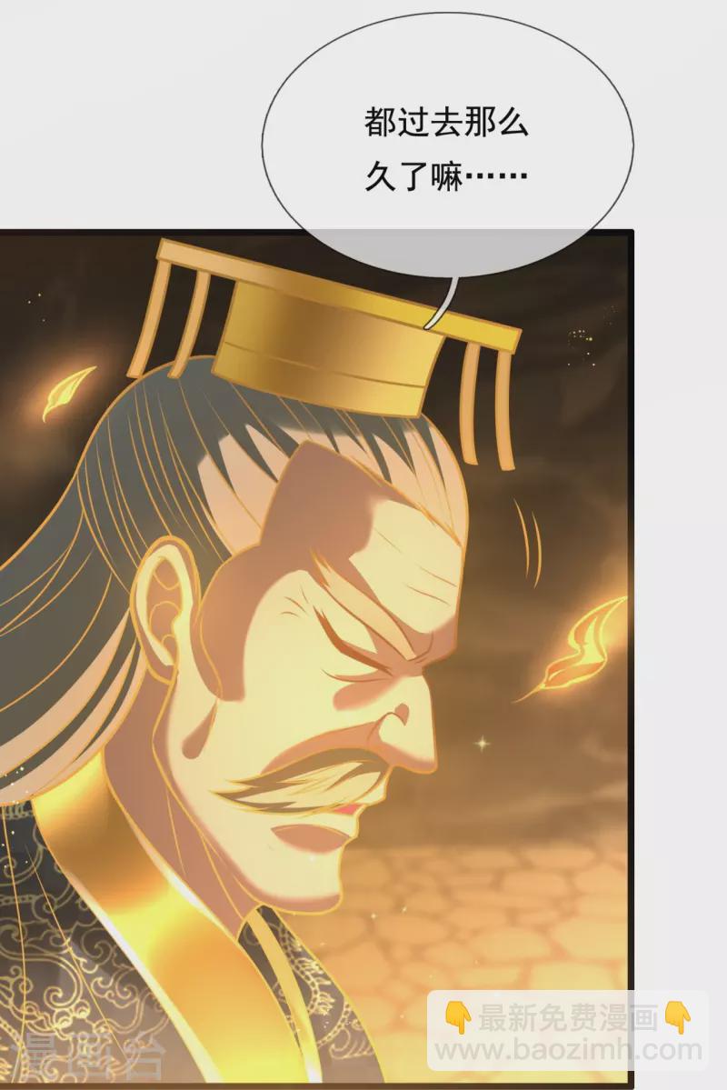 第316话 打开传承14