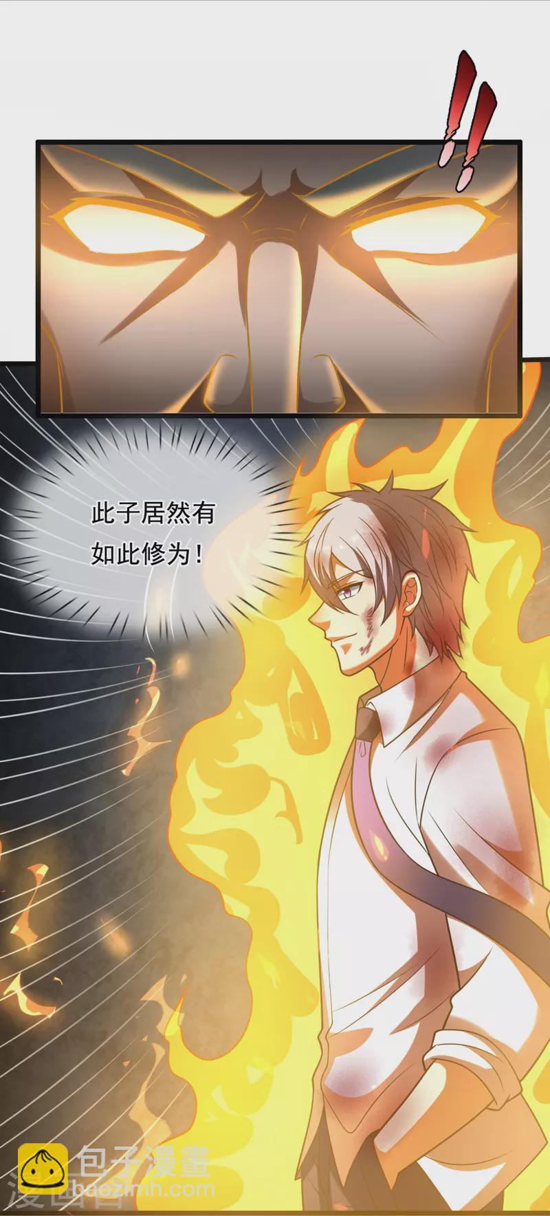 第316话 打开传承18