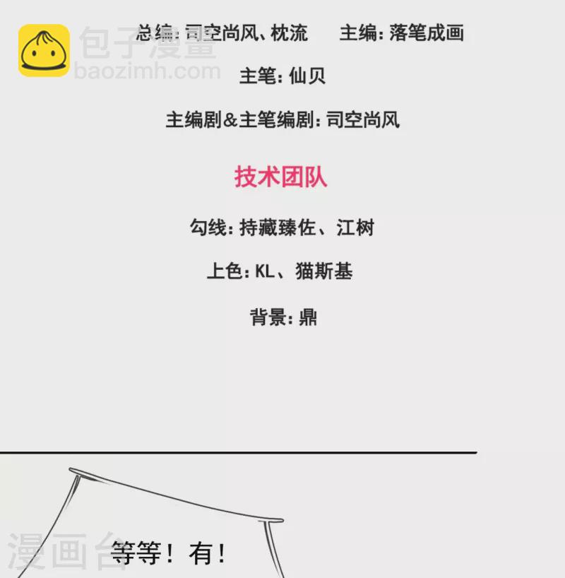 第316话 打开传承2
