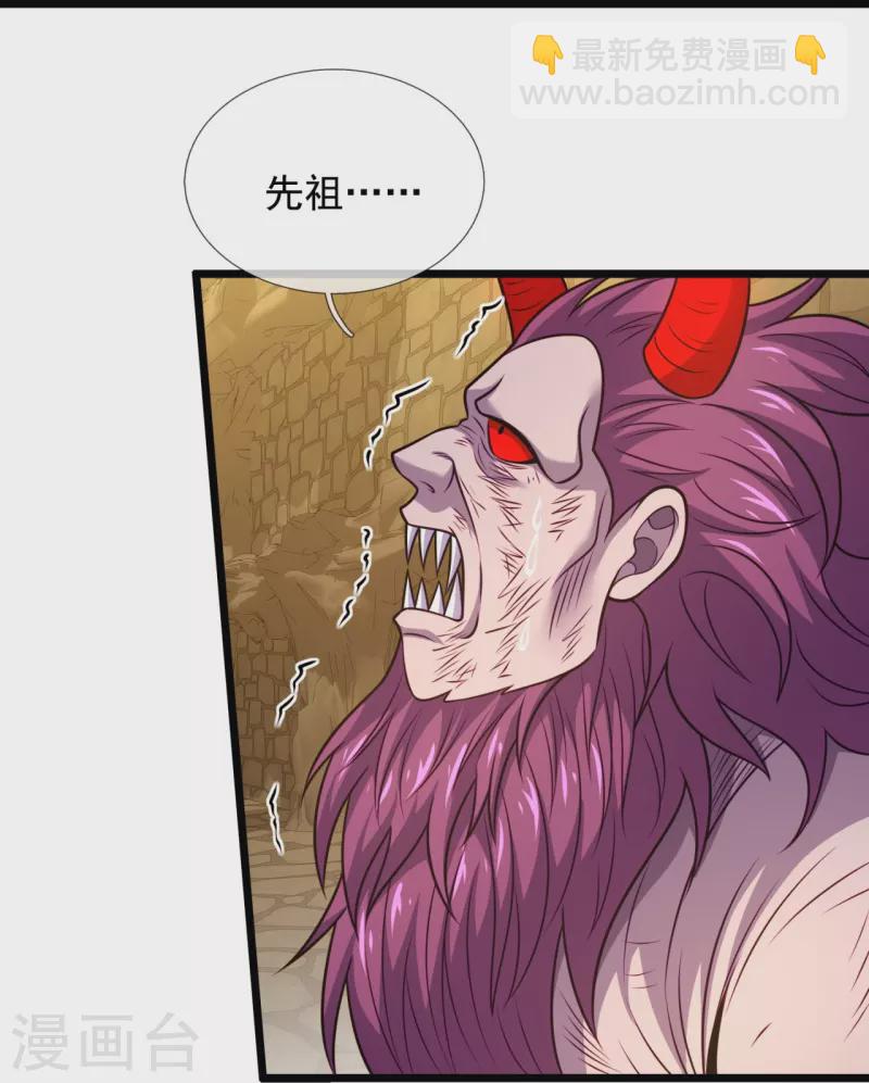 第316话 打开传承22