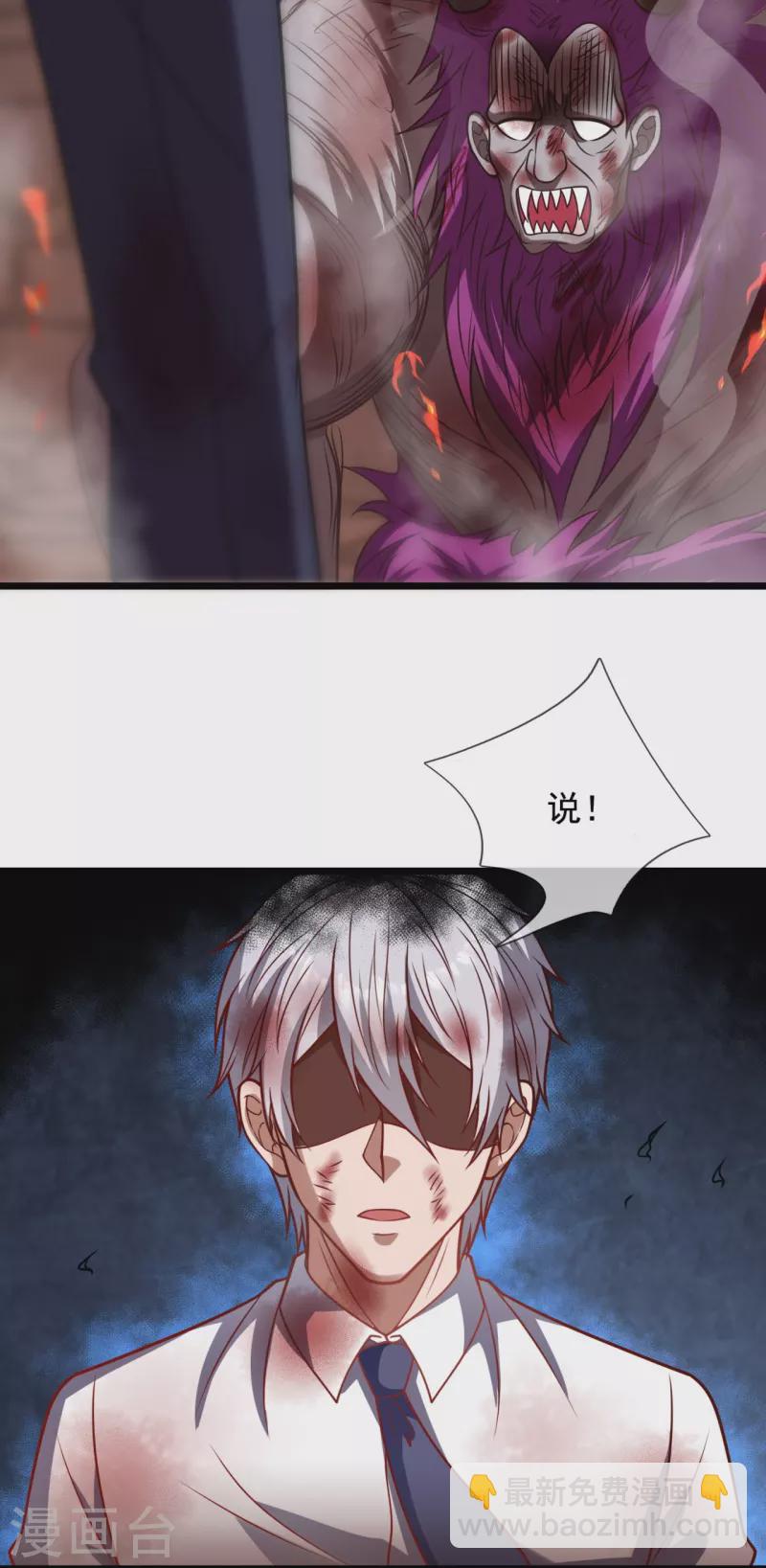 第316话 打开传承4