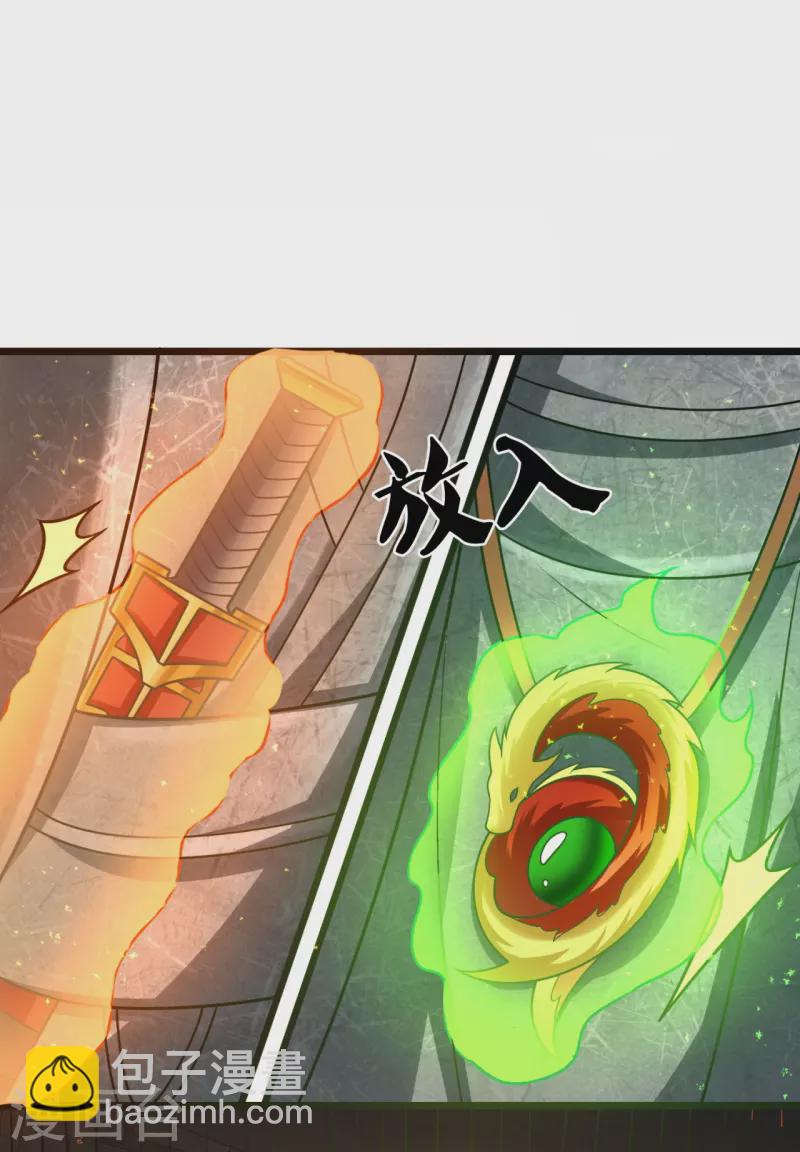 第316话 打开传承7
