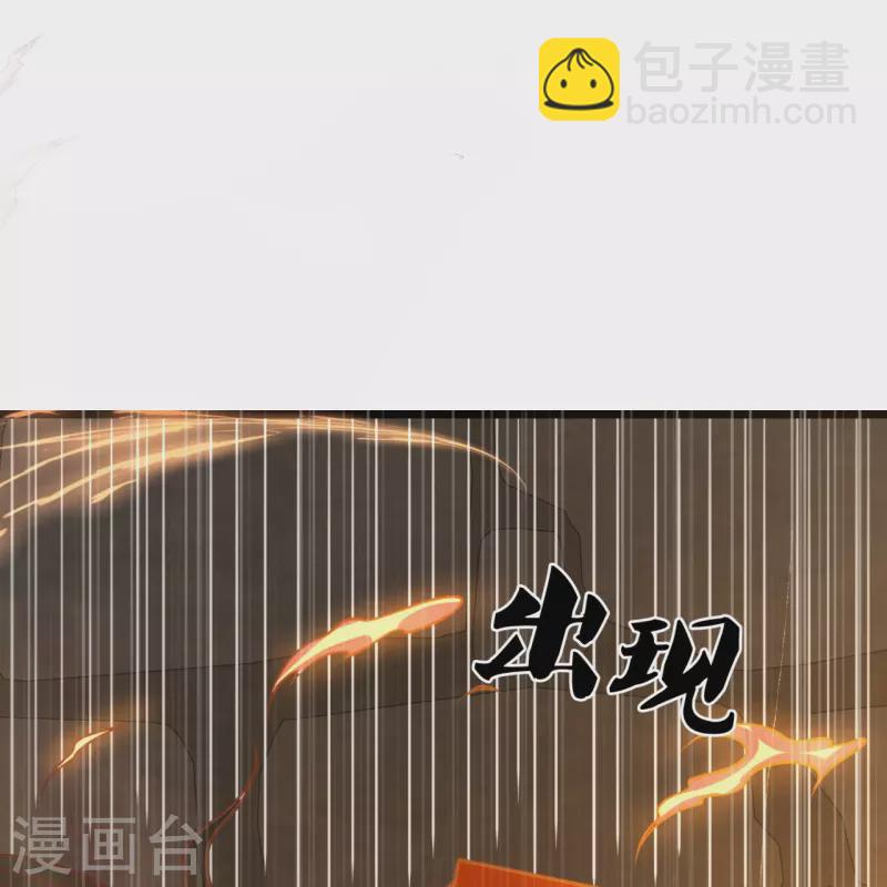第316话 打开传承9