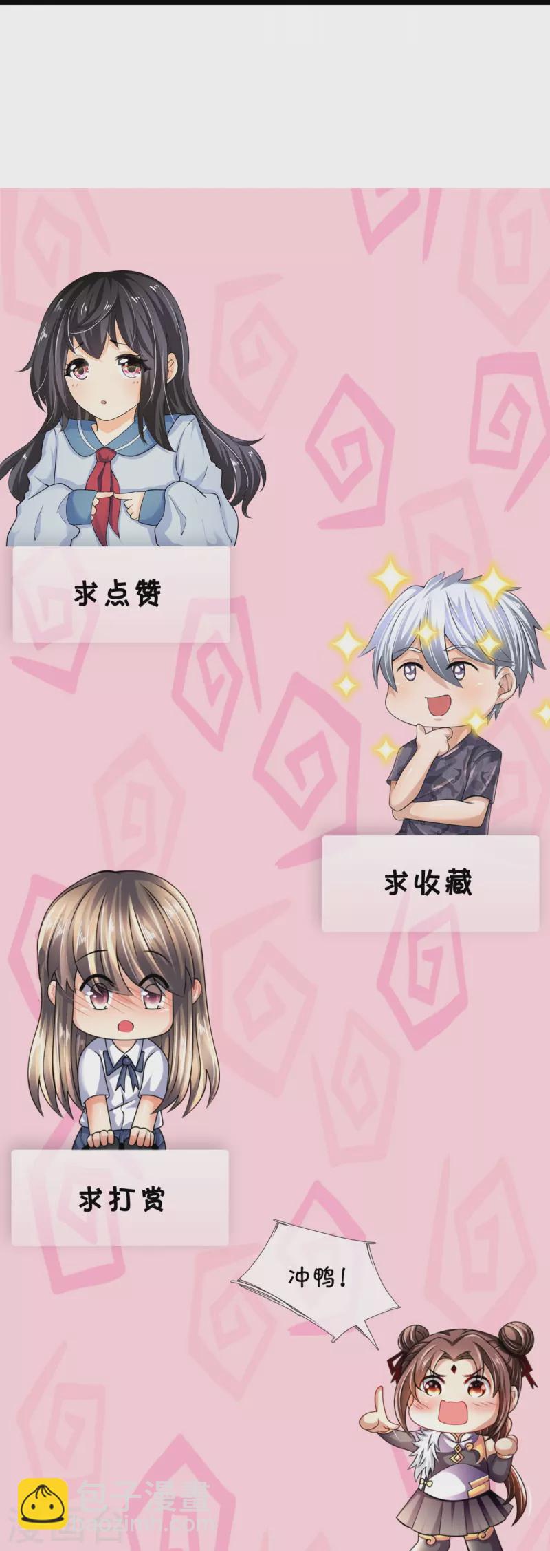 第317话 接受传承28