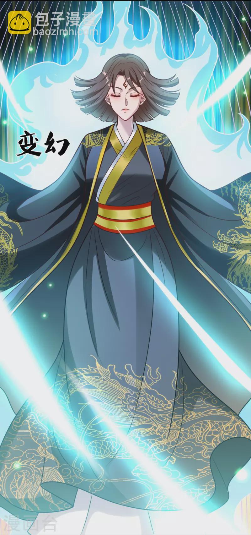 第318话 陛下，大秦早亡了！14