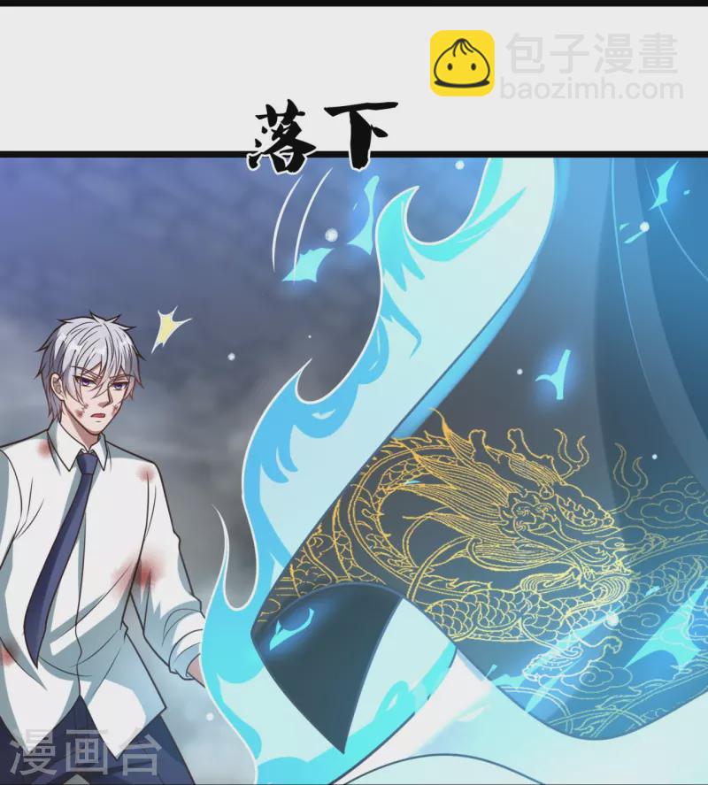 第318话 陛下，大秦早亡了！15