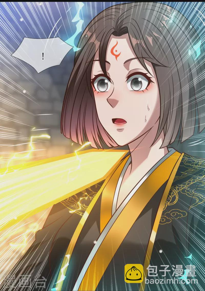第318话 陛下，大秦早亡了！18