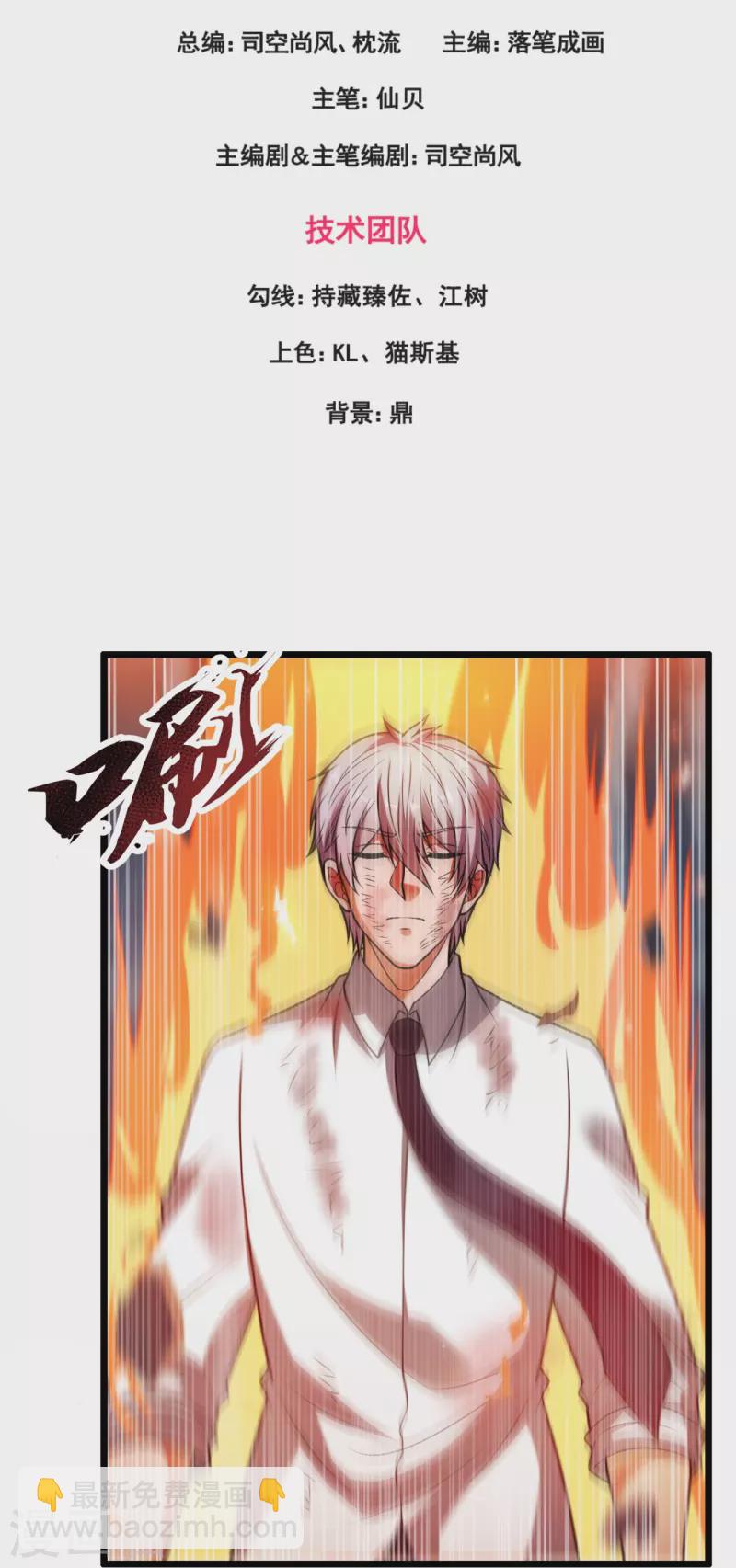 第318话 陛下，大秦早亡了！2