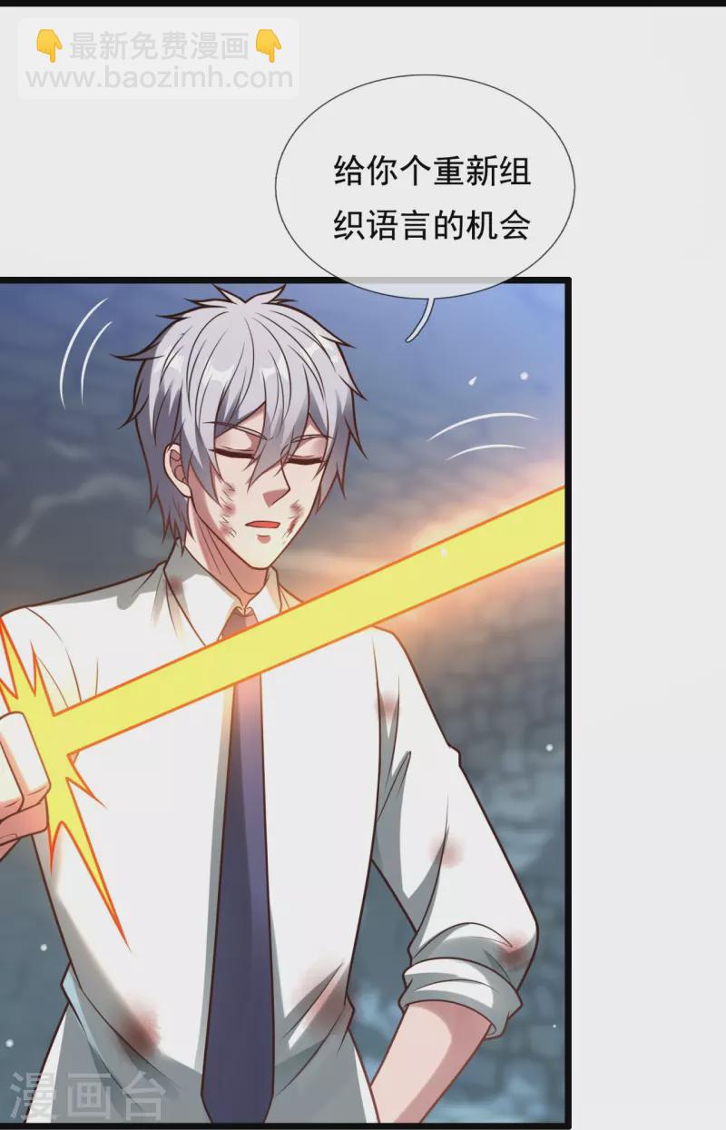 第318话 陛下，大秦早亡了！20