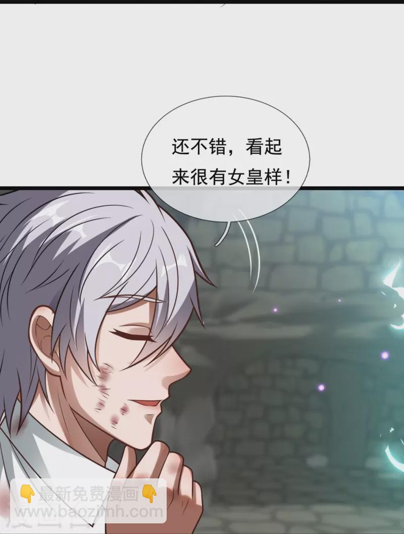 第318话 陛下，大秦早亡了！24