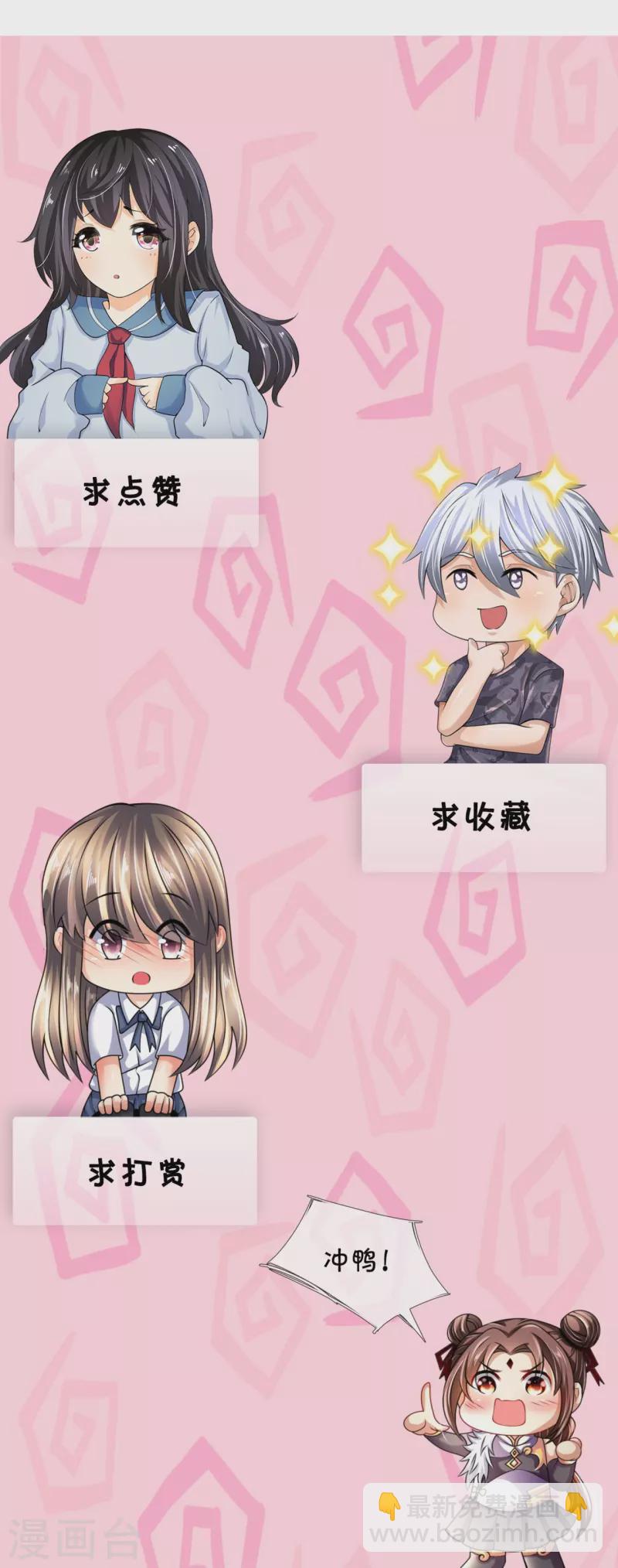 第318话 陛下，大秦早亡了！29