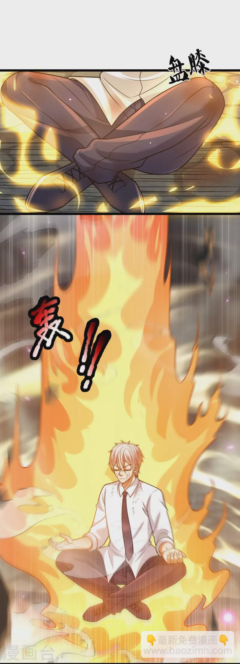 第318话 陛下，大秦早亡了！3