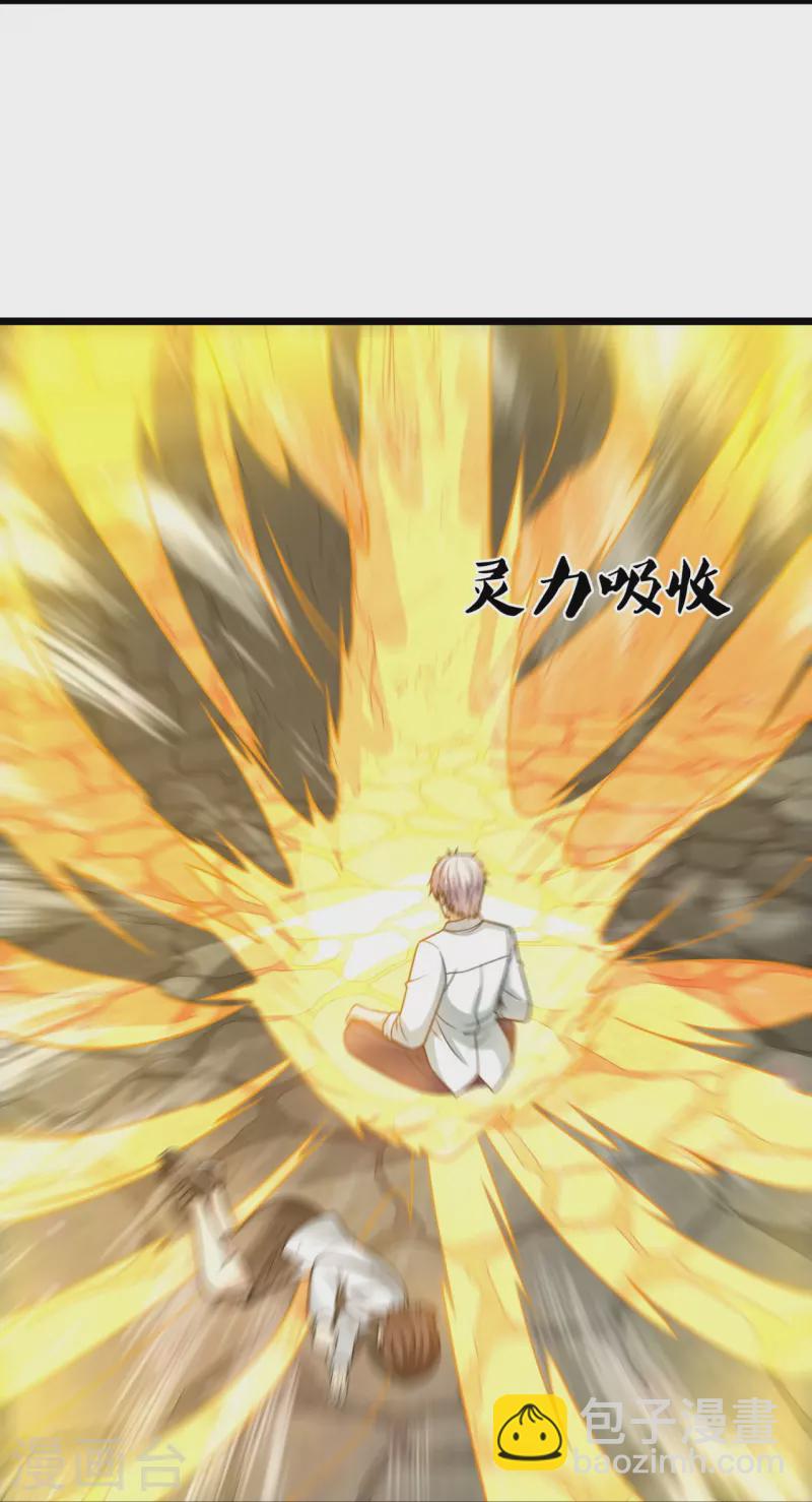 第318话 陛下，大秦早亡了！4