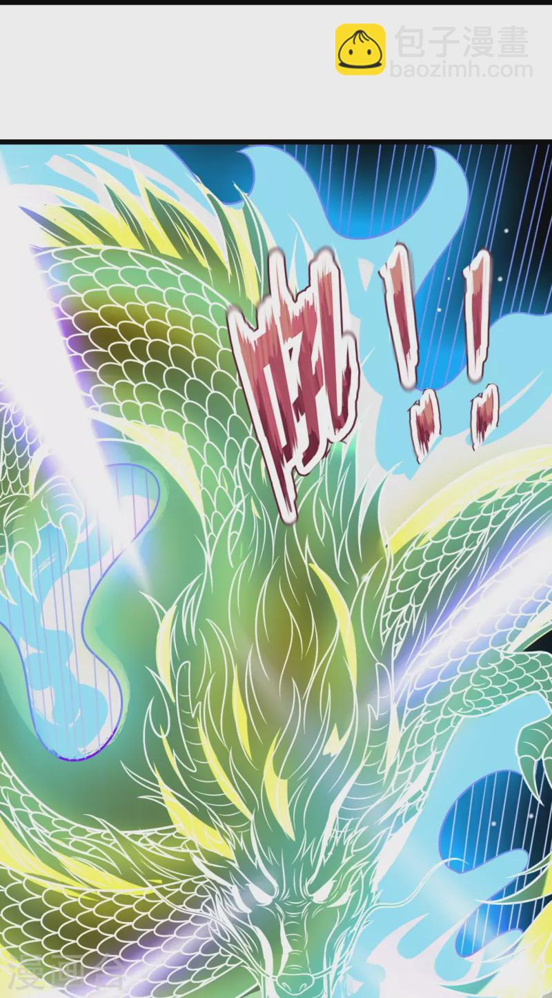 第318话 陛下，大秦早亡了！8