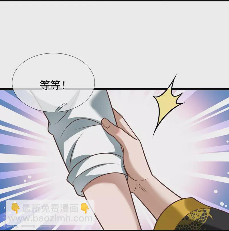 第319话 宝库6