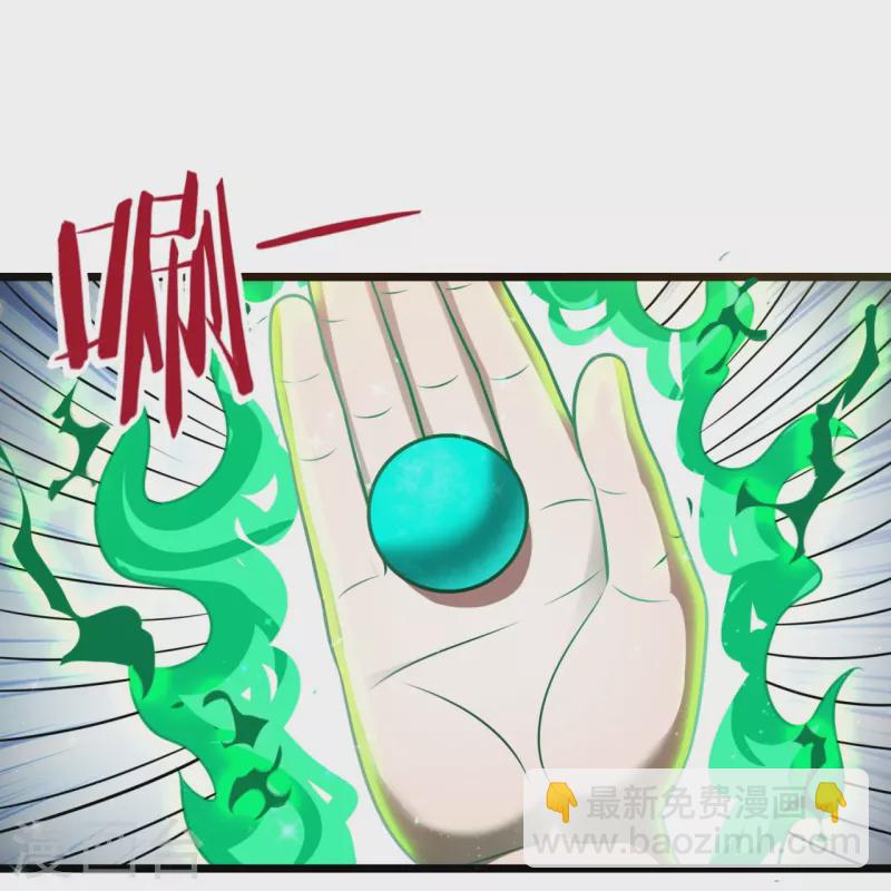 第320话 丹炉18