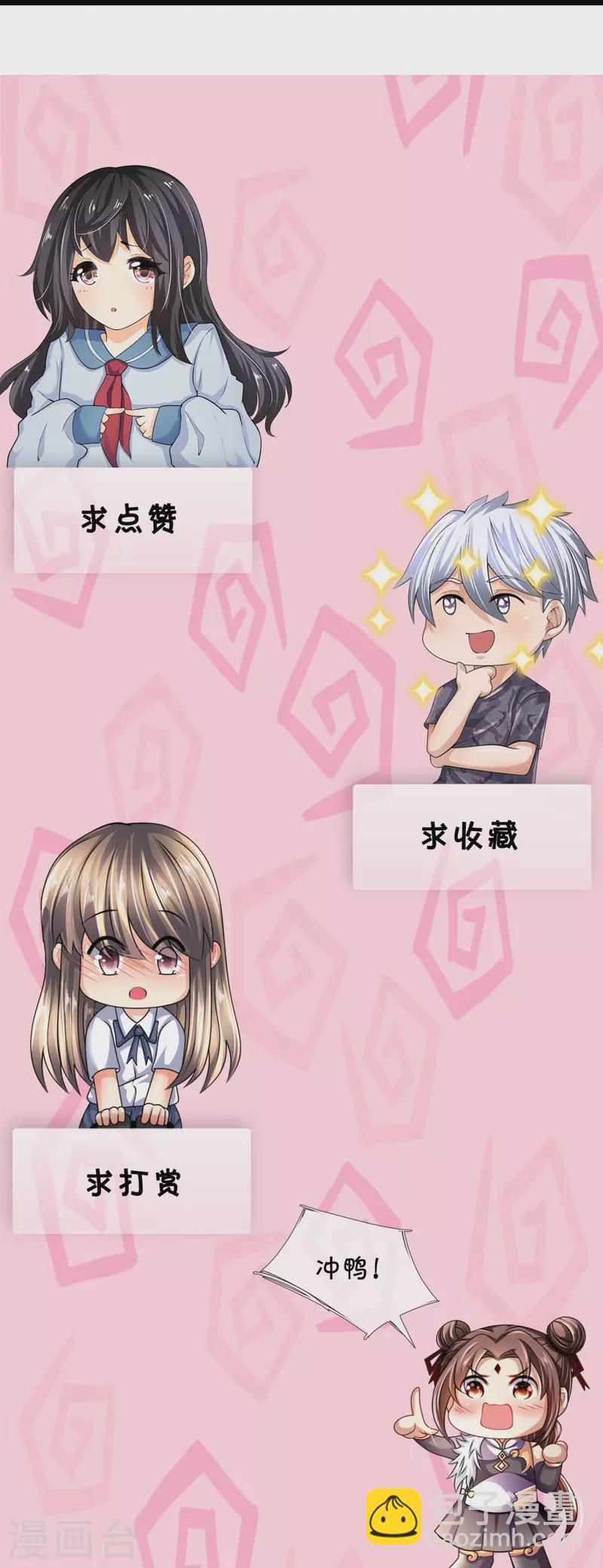 第320话 丹炉26